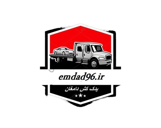 Loader